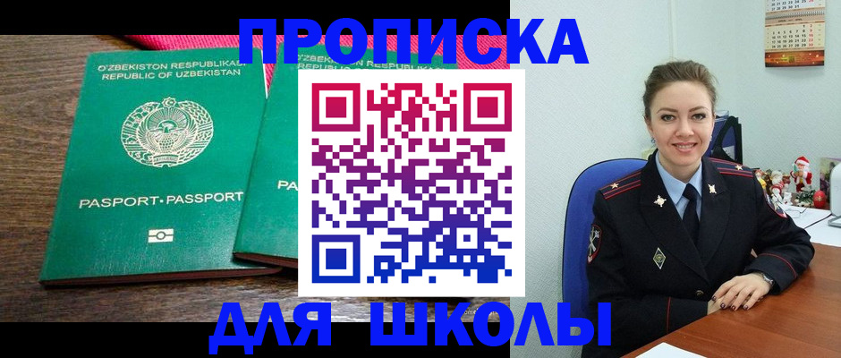 регистрация для дет. сада в Морозовске
